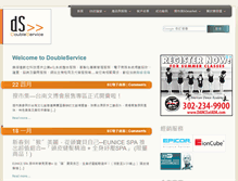 Tablet Screenshot of doubleservice.com